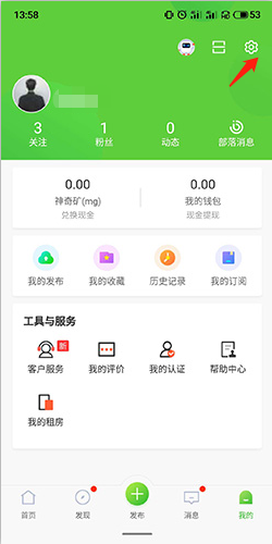 赶集网5