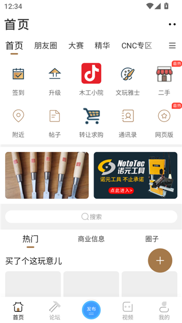 相关图片