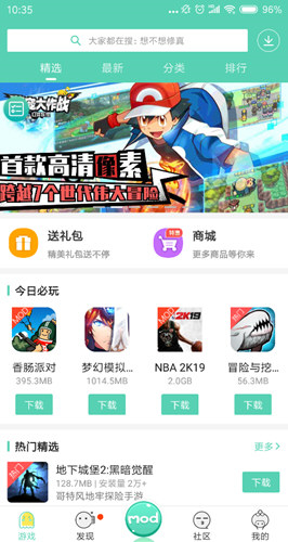 gg大玩家修改器