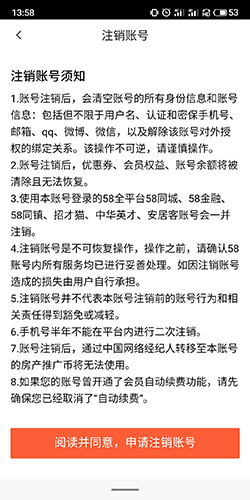 赶集网7