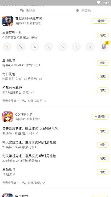 相关图片
