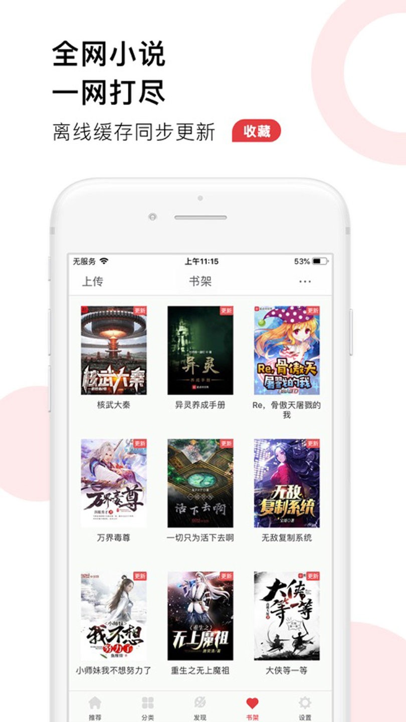 相关图片