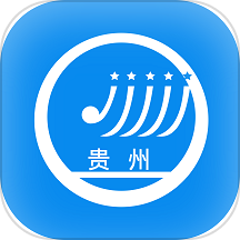 贵州招考App最新版