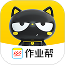 100分作业帮