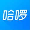 哈啰货运司机端
