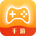 千游游戏盒子