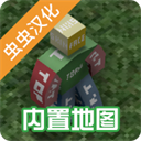 未转变者3.0