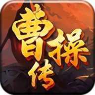 曹操传mod