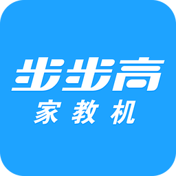 步步高