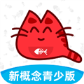 新概念英语青少版