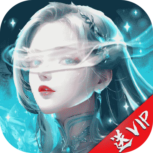 补天志官方版