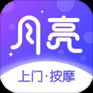 月亮到家app官方正版