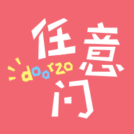日淘任意门app官方版