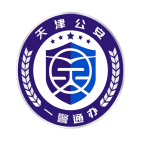 天津公安app官方版