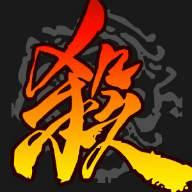 三国杀官方版