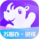 灵锡app官方版