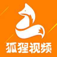 狐狸视频最新版