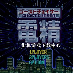 电精1