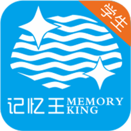 记忆王英语app 2026最新版