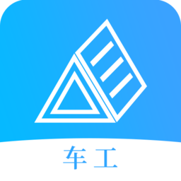 车工计算器app安卓版