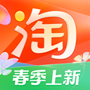淘宝app最新版