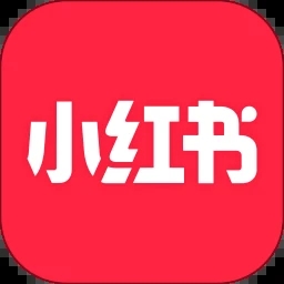 小红书官方正版