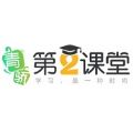 青骄禁毒第二课堂