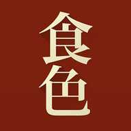 食色app