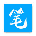 笔趣阁app官方版