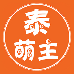 泰萌主app官方正版