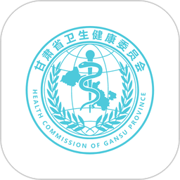 健康甘肃
