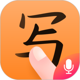 手写输入法app安卓最新版