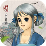 轩辕剑3天之痕