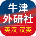 牛津外研英汉汉英词典