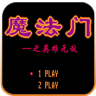 英雄无敌3