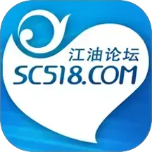 江油论坛