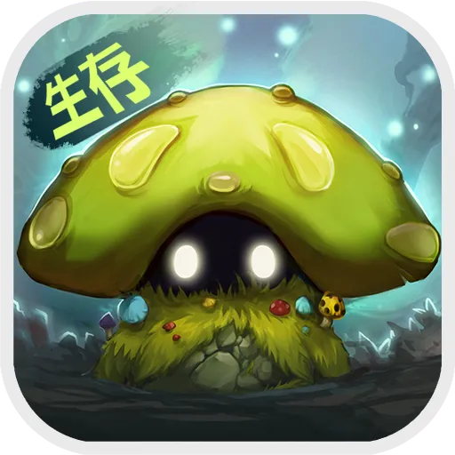 灵魂岛手游免费版