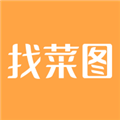 找菜图