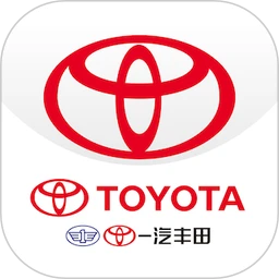 一汽丰田app最新版
