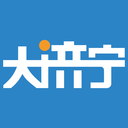 大济宁app最新版
