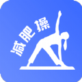 减肥操app