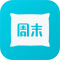 周末酒店app最新版