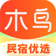 木鸟民宿app安卓版