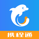 携程通app安卓版