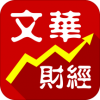 文华财经随身行app官方版
