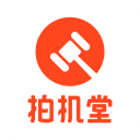 拍机堂app手机版
