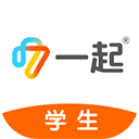 一起中学学生版app