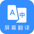 芒果游戏翻译器app