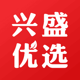 兴盛优选app最新版