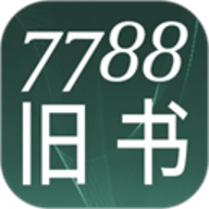 7788旧书网